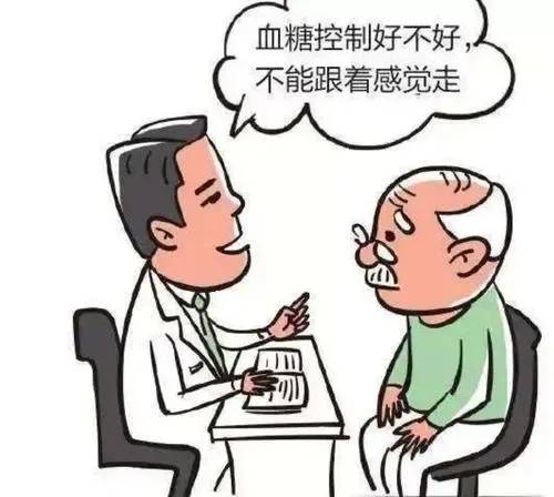糖尿病贤妻 糖尿病人丫 糖尿病贤妻 糖尿病人丫