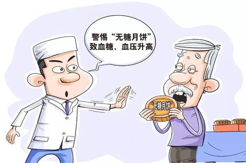 糖尿病吃多拉多吗 糖尿病人吃的多拉的多吗 糖尿病吃多拉多吗 糖尿病人吃的多拉的多吗