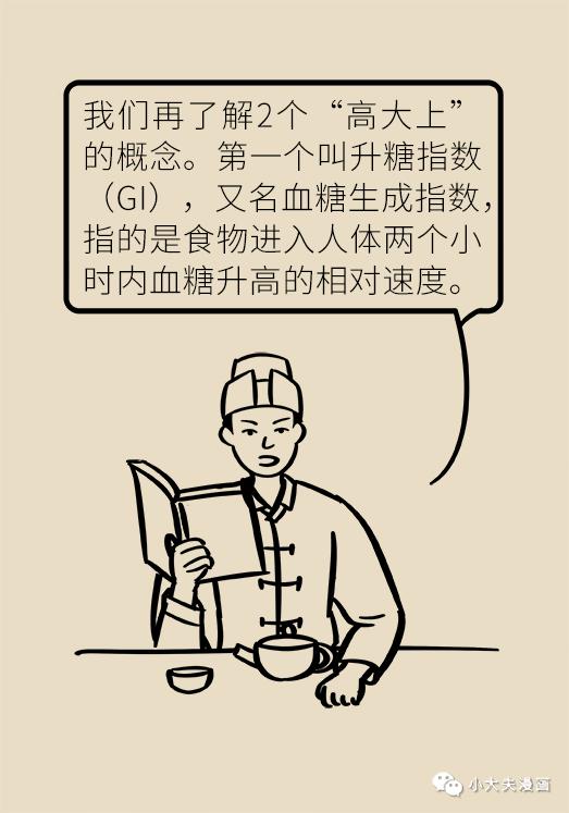 喝太多糖水会有糖尿病吗 喝太多糖水会有糖尿病吗