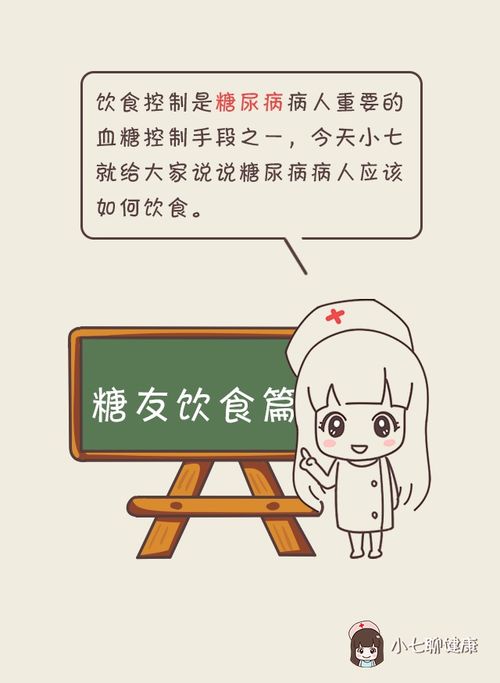 糖尿病右小腿静脉曲张疼 糖尿病右小腿静脉曲张疼