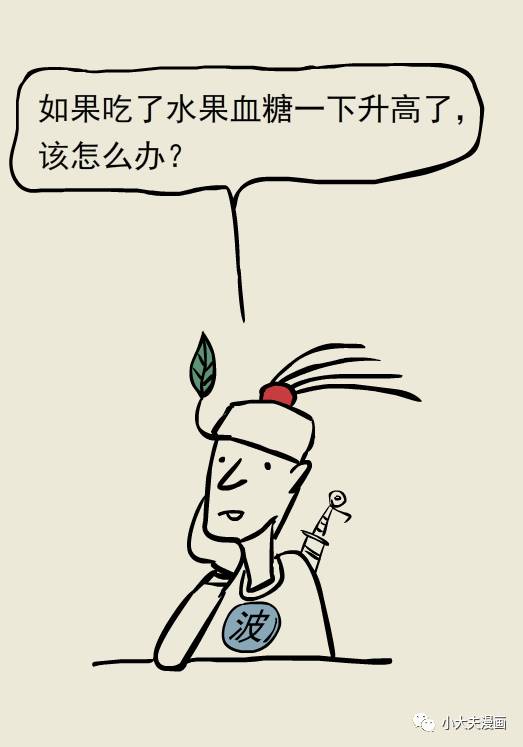 ���򲡻��ߵ�һ��������ô�� 