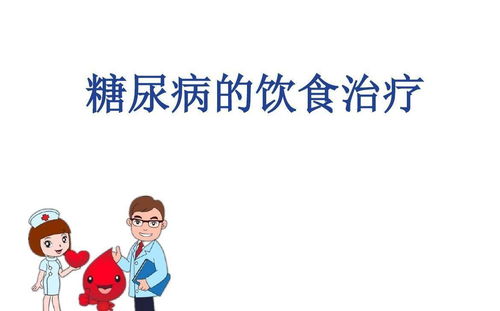 糖尿病可以吃紫菜汤吗 糖尿病可以吃紫菜汤吗