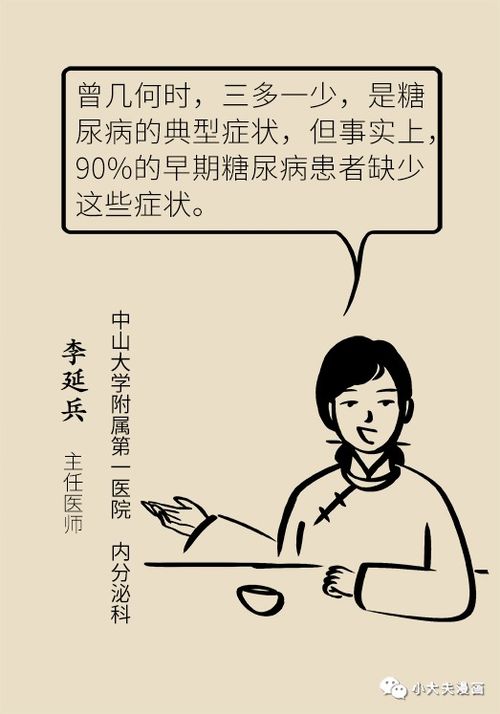 ʮ�Ѫ�������������ɿ���