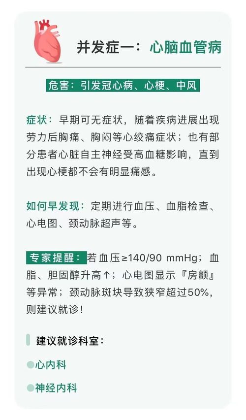 胡可当初是如何出道的 胡可当初是如何出道的