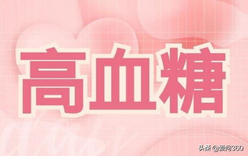 糖尿病1型与2型 哪个病情更为严重 糖尿病1型与2型 哪个病情更为严重