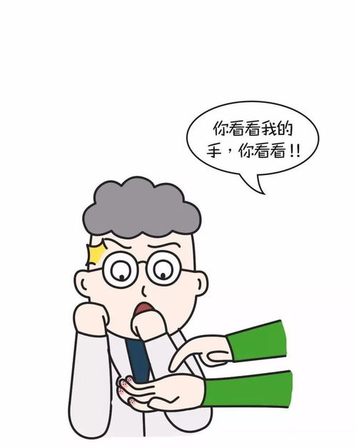 有糖尿病就是糖尿病吗 有糖尿病就是糖尿病吗