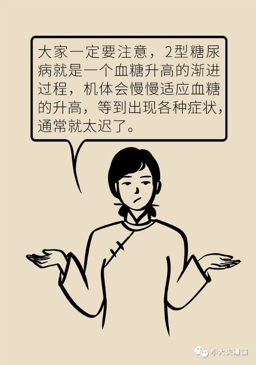 ���������˵�Ӫ��ԭ��