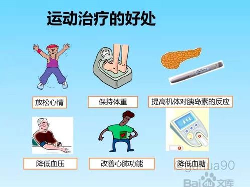 糖尿病升糖早餐吃什么 糖尿病升糖早餐吃什么