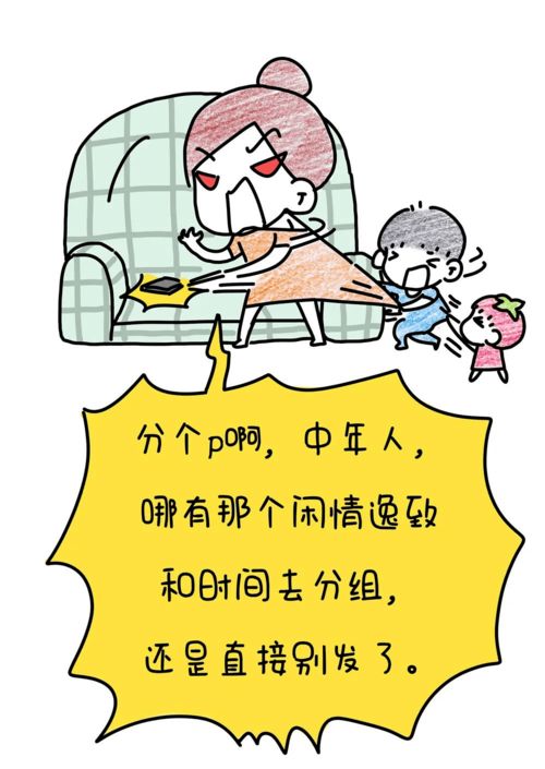 古惑仔12部观看顺序 古惑仔12部观看顺序