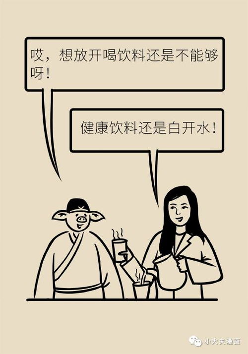 善用调味料可预防糖尿病 糖尿病患者的食品选择技巧 善用调味料可预防糖尿病 糖尿病患者的食品选择技巧