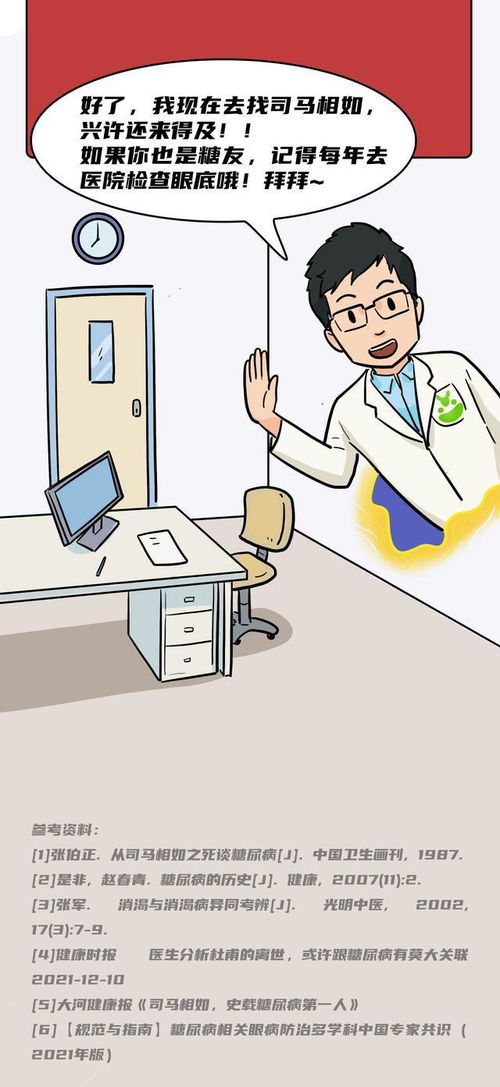 糖尿病2型需要陪护吗(2型糖尿病住院费用多少) 糖尿病2型需要陪护吗(2型糖尿病住院费用多少)