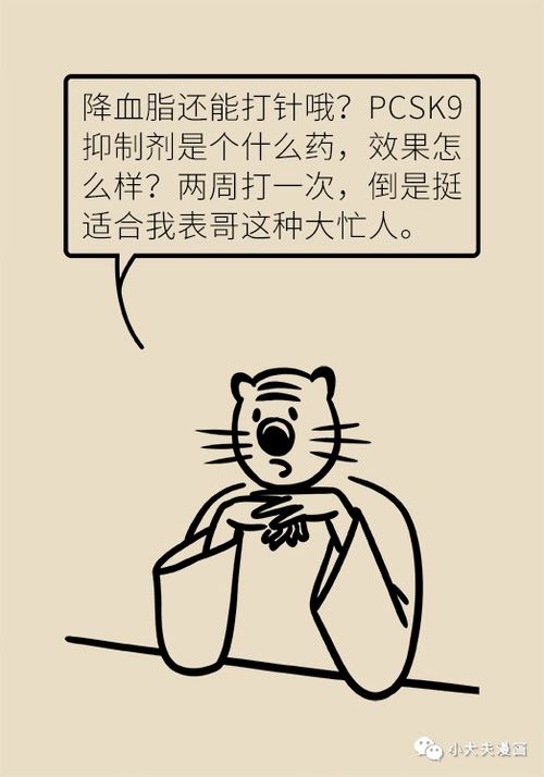 ���������򲡺�������