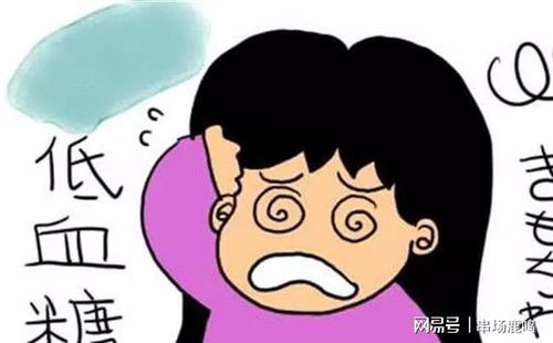 糖尿病人步行运动要领 糖尿病人步行运动要领