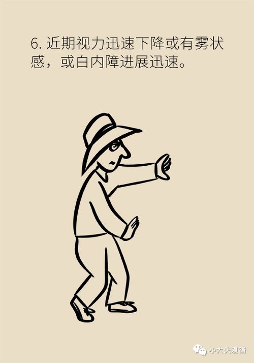 林青霞11亿豪宅遭大量蟑螂入侵 林青霞11亿豪宅遭大量蟑螂入侵