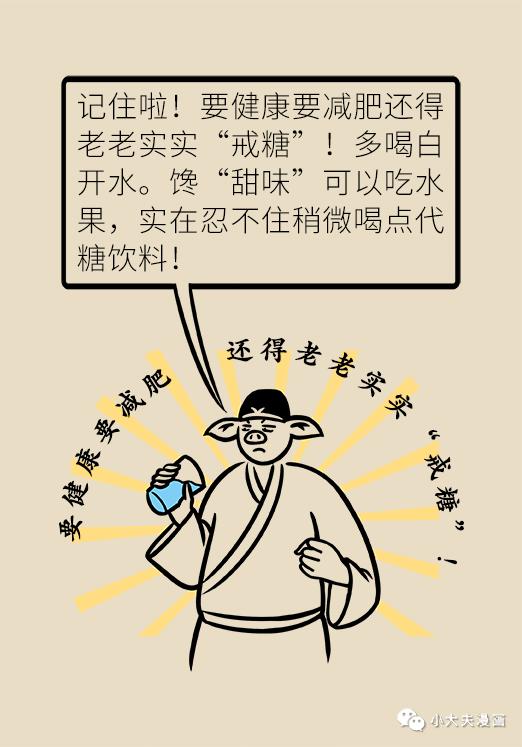 ���򲡳�Сë������ Ѫ�Ǹ��ܳ�Сë����