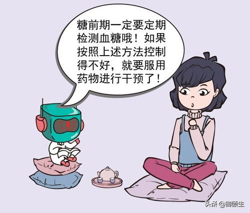 ���򲡿��ԳԺ��׺���