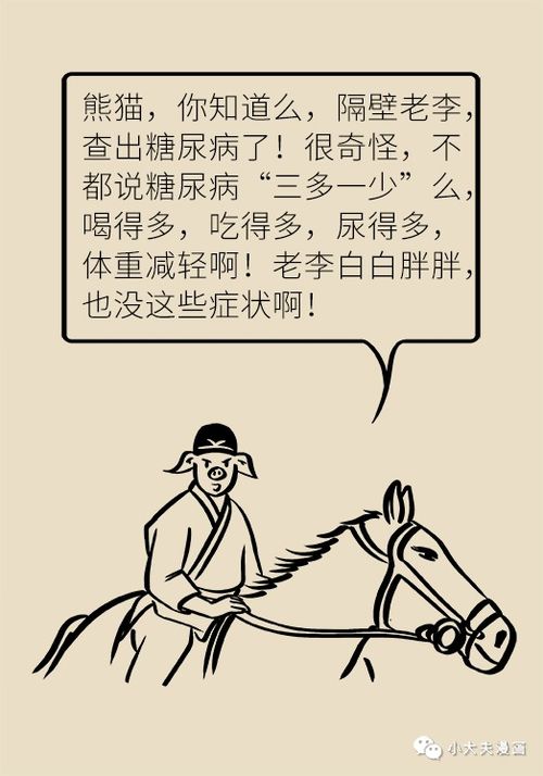 槐豆糖尿病_糖尿病能喝槐豆茶吗 槐豆糖尿病_糖尿病能喝槐豆茶吗